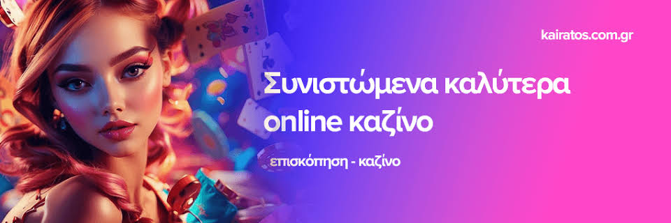 Ανακαλύπτοντας τα Καλύτερα Ξένα Online Casino -858831932 Ανακαλύπτοντας τα Καλύτερα Ξένα Online Casino -858831932